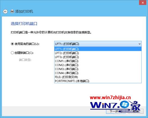 打印机打印出来后表格的线是歪的怎么办