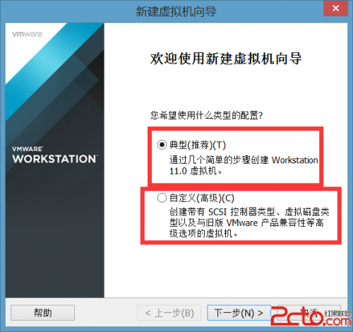 VMware11怎样安装OSX10.10虚拟机