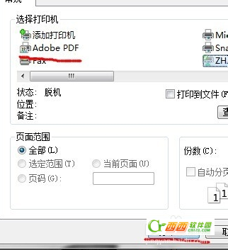 Adobe PDF打印机安装说明