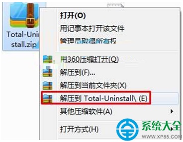 Win7系统下无法删除百度浏览器怎么办? 百度浏览历史删除不了