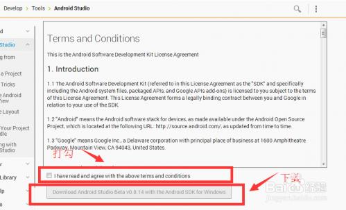 如何下载android studio
