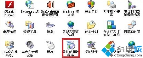 winxp系统无法彻底卸载SQLserver2000如何解决?