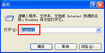 电脑XP系统桌面图标重叠怎样解决? 电脑xp系统桌面图标重叠怎样解决办法