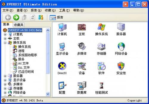 解决Win2008优化故障 win2008启动修复
