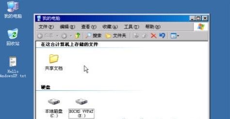 安卓手机上如何运行WindowsXP系统