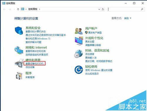 win10怎么连接XP共享打印机?Win10访问WinXP系统共享打印机去连接不了怎么办