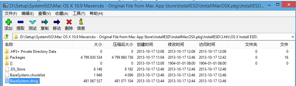 VMware 10 上安装Mac OS X 10.9 系统图文详解教程