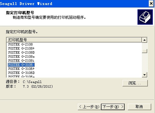 条码打印机怎样安装与使用 条码打印机怎么安装打印纸