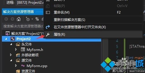 windowsxp系统无法运行vs生成的程序怎么办?