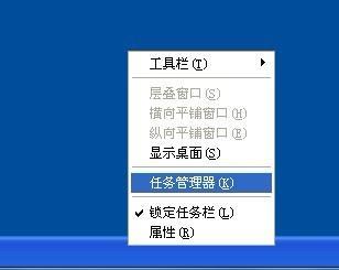 XP怎样查看进程的PID? Windows怎么查看进程