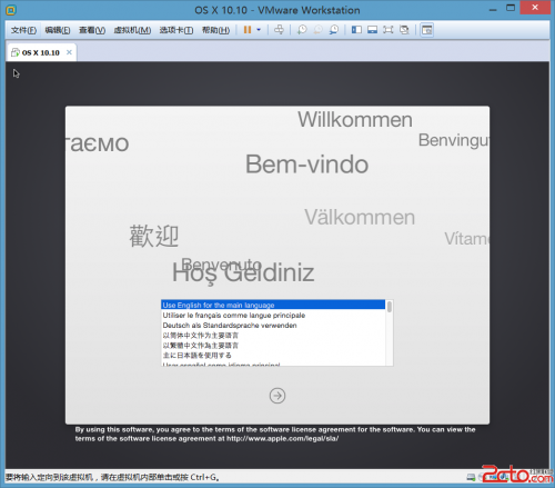 VMware11怎样安装OSX10.10虚拟机