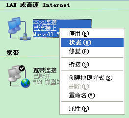 电脑网卡和手机mac地址怎么查