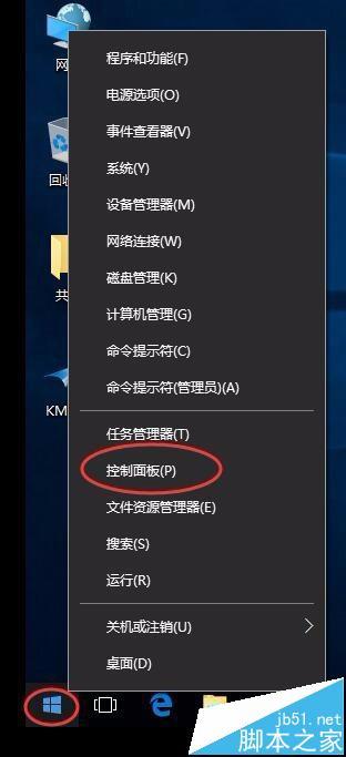 win10怎么连接XP共享打印机?Win10访问WinXP系统共享打印机去连接不了怎么办