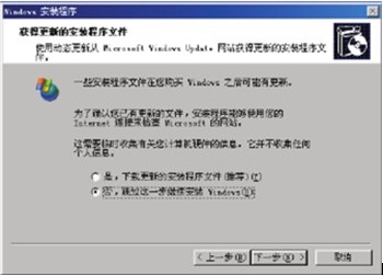 自动安装Windows 自动安装windows7