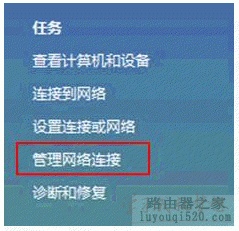 电脑ip地址设置多少（电脑ip地址设置多少合适）
