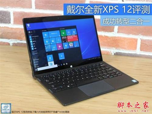 戴尔全新XPS 戴尔全新2021游匣g15