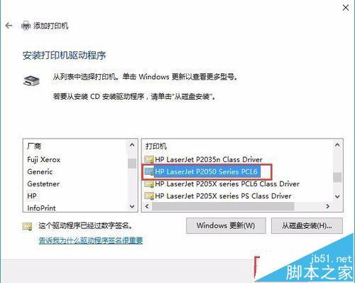 win10怎么连接XP共享打印机?Win10访问WinXP系统共享打印机去连接不了怎么办