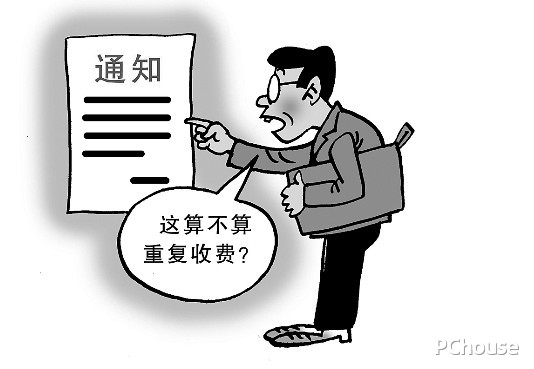物业税如何征收 香港物业税如何征收