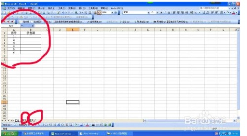 excel中如何跨工作表求和 excel 跨工作表求和