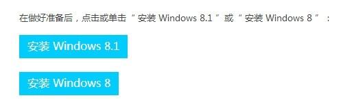 如何获取Windows 如何获取Windows11更新
