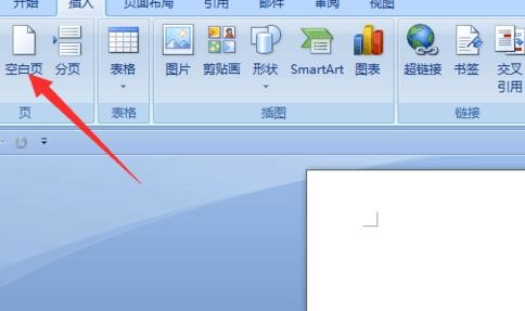 word2010怎么设置双页视图