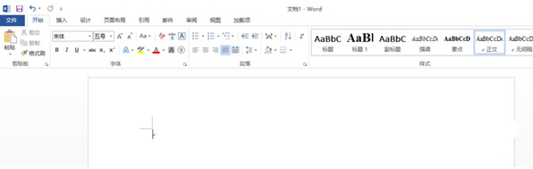 word2013怎么制作折叠标题 word文档怎么设置展开折叠标题