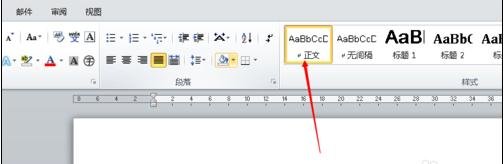 word2010怎么锁定英文格式 怎样锁定word格式