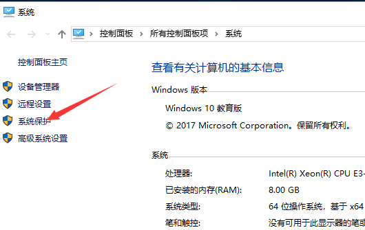 win10系统还原怎么操作 win10系统还原怎么操作不了