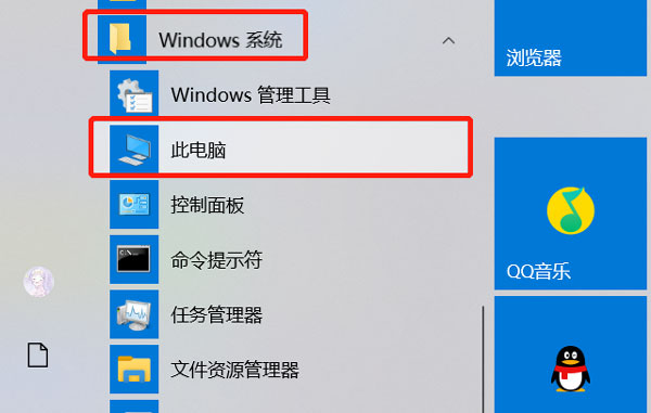 win10我的电脑工具选项在哪里（win10我的电脑工具选项在哪里）