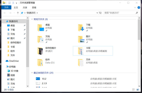 win10我的电脑快捷键是什么 win10此电脑的快捷键是什么