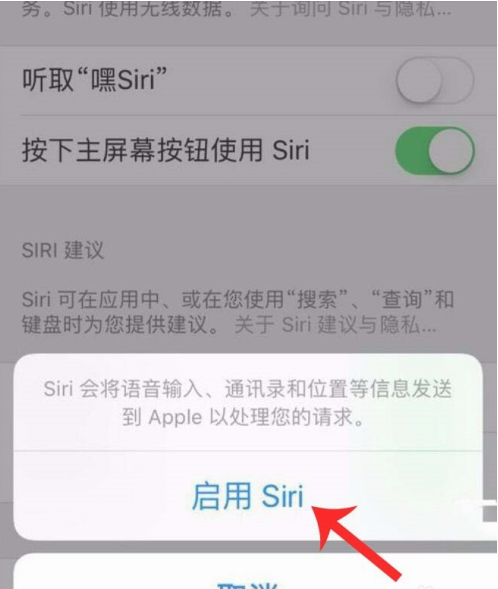 iPhone13siri怎么唤醒