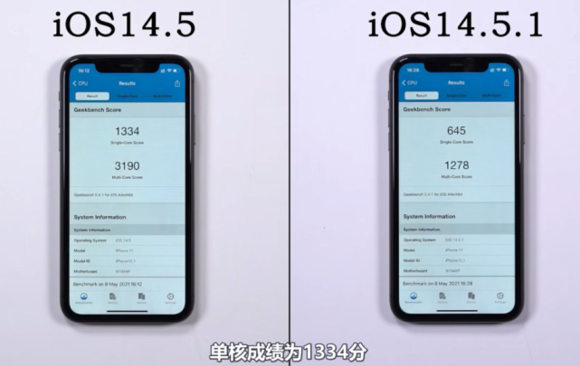 ios14.6beta2降频吗