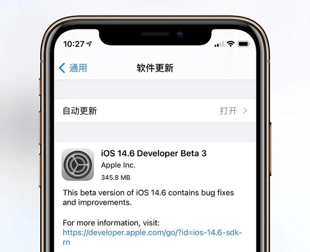 iOS14.6beta3怎么样