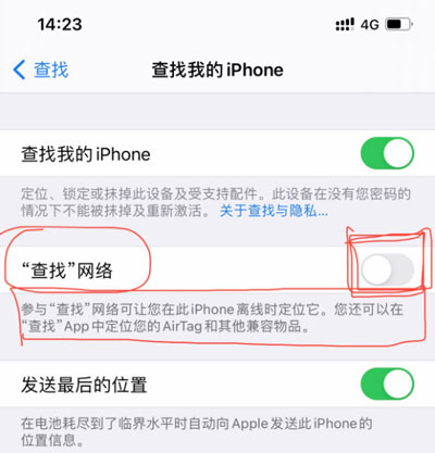 iOS14.5.1卡顿严重怎么办