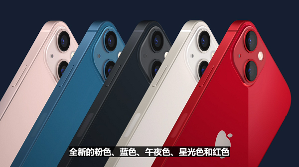 iPhone13电池容量多少毫安 iphone13promax电池容量多少毫安