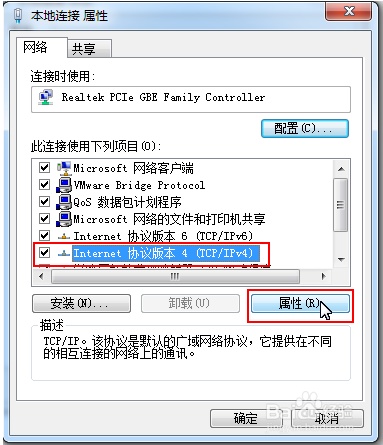 笔记本同时使用有线和无线却不能上网怎么办