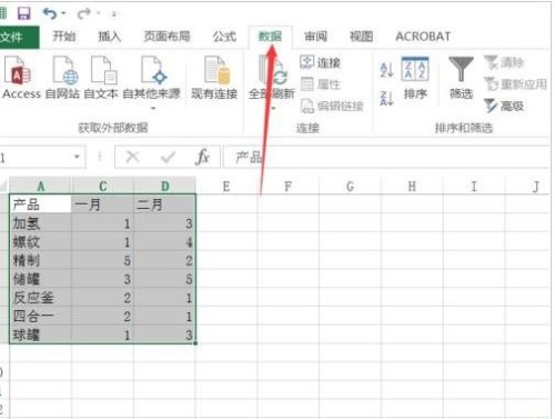 Excel2016重复数据如何去除