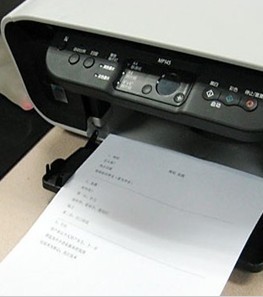 局域网打印机如何设置打印机共享?