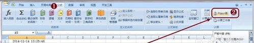 Excel表格日期公式和快捷键技巧教程