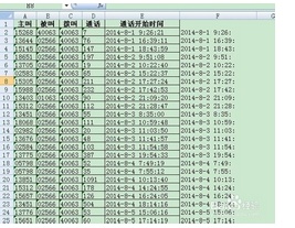 EXCEL怎么取单元格里面的的值的中间某些字符