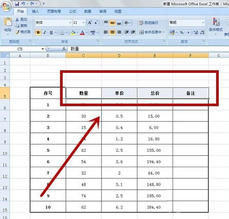 excel如何使表格中的字体倾斜（excel表格字体倾斜字体怎么弄）