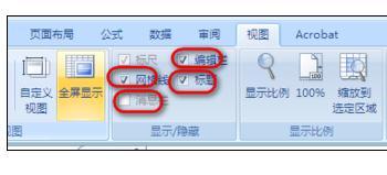 Excel中全空白没有线条边框网格线怎么处理