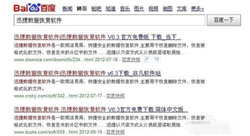 word文档误删如何恢复 word文档误删如何恢复原状