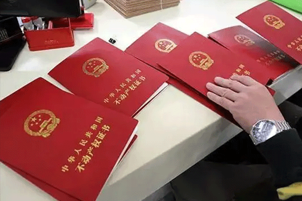 买房为什么要备案（买房为什么要备案证明）