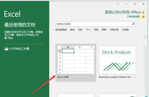 Excel2016如何生成随机数字（如何用excel随机生成数字）