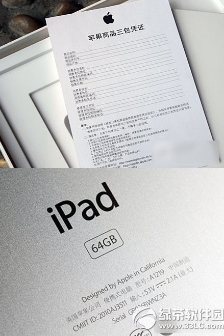 ipad air2怎么辨别版本