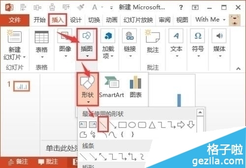 Excel2016中怎么给一张图表添加趋势线和达标线