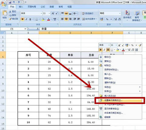 excel如何使表格中的字体倾斜