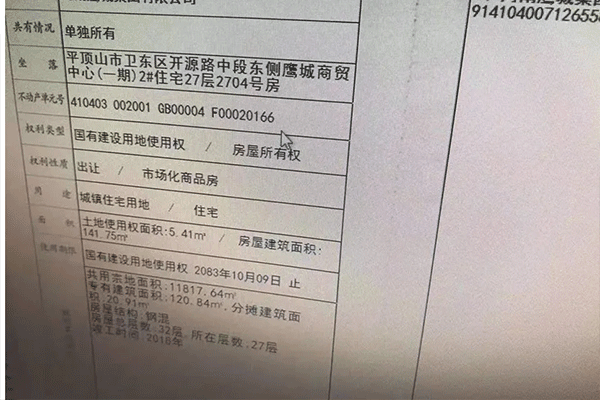 房产证遗失后怎样补办 房产证遗失怎样补办?