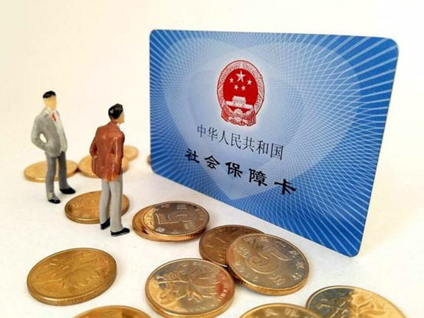 社保卡*次怎么激活 社保卡激活有什么用 社保卡不激活有影响吗